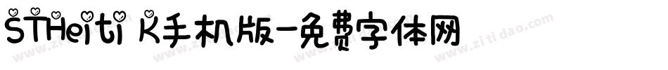 STHeiti K手机版字体转换